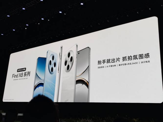 金秋新机大乱斗 影像、性能与性价比的终极博弈